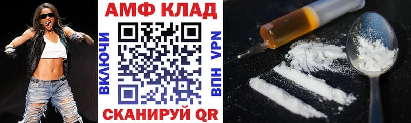 наркошоп  Кушва  Амфетамин 97% 
