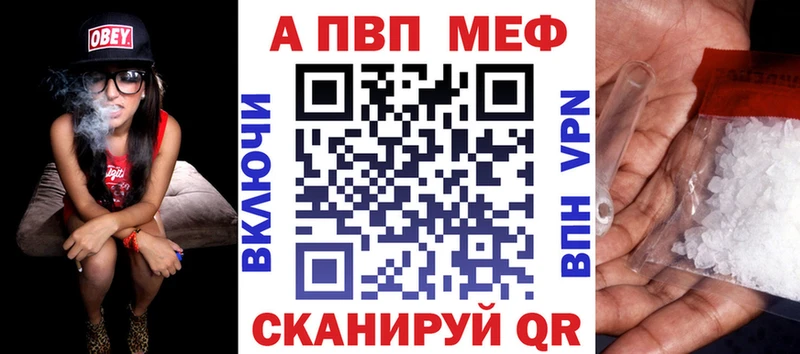 KRAKEN ссылки  цена наркотик  Кушва  Alpha PVP Crystall 