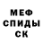COCAIN Эквадор S Transou