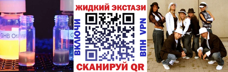 Бутират бутик  наркошоп  Кушва 