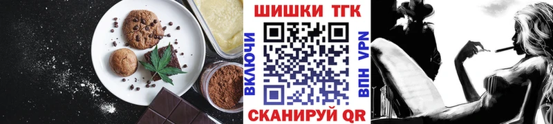 Cannafood марихуана  Кушва 