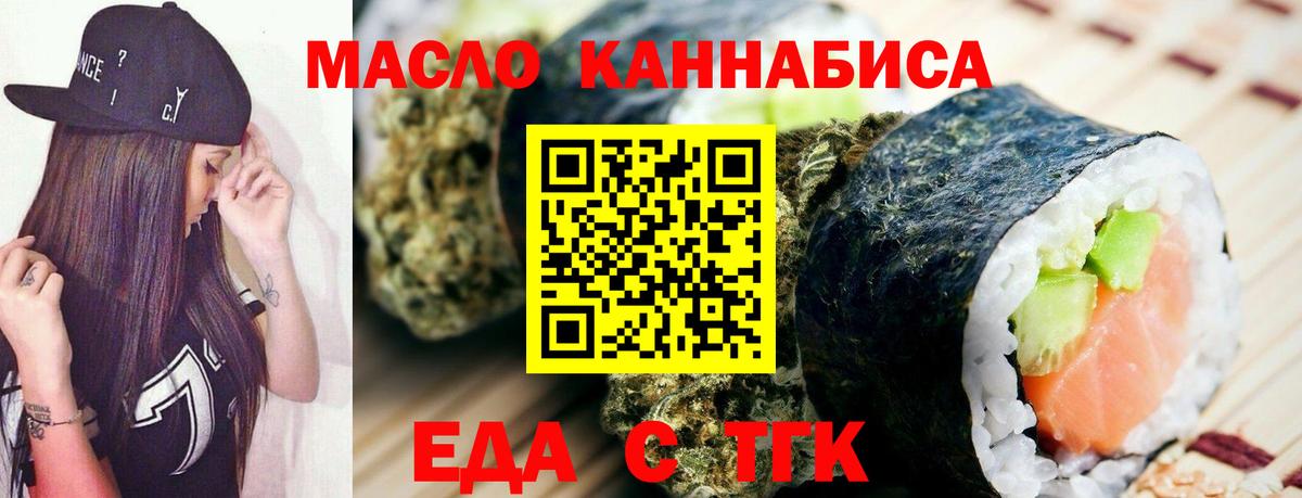 Canna-Cookies марихуана  Вход с VPN  Кушва 
