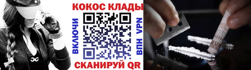 Кокаин Колумбийский  продажа наркотиков  Кушва 