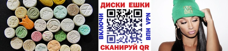 Ecstasy 280мг  Кушва 