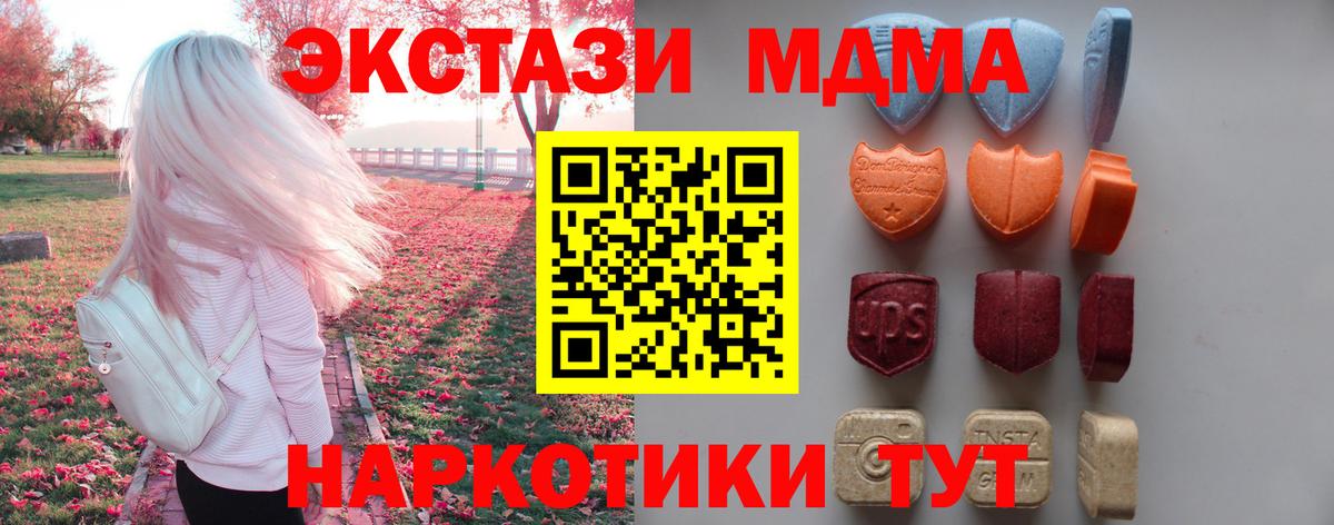 Ecstasy Philipp Plein Кушва