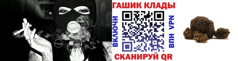 Гашиш гарик  как найти закладки  Кушва 