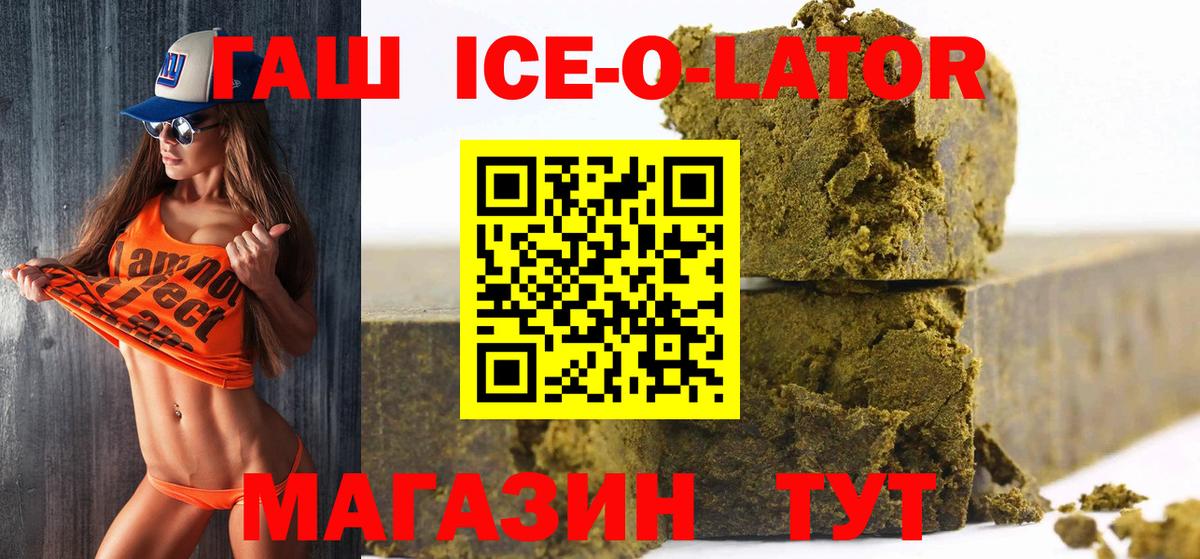 ГАШ Изолятор Кушва