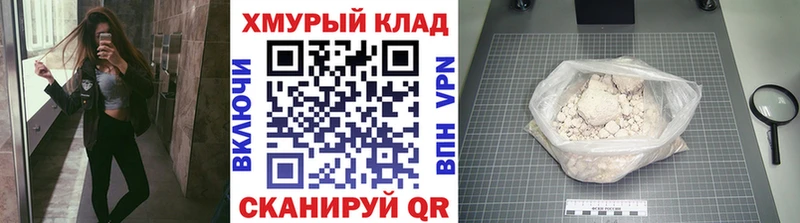 Героин VHQ  закладки  Кушва 