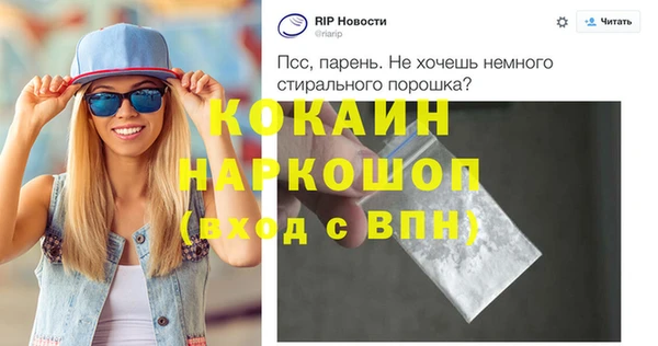 марки lsd Беломорск
