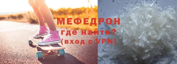марки lsd Беломорск