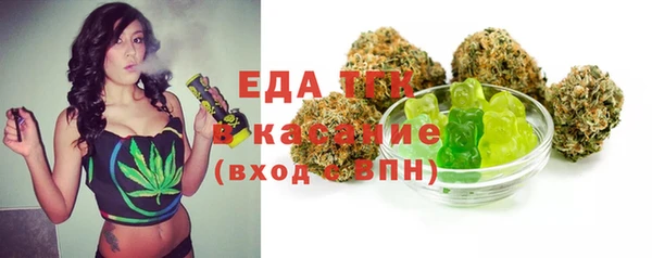 марки lsd Беломорск