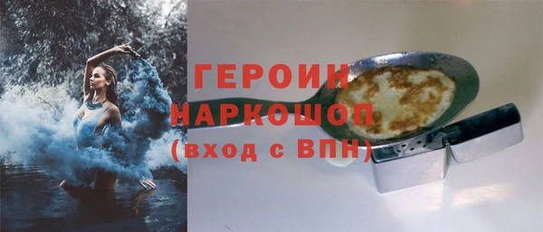 герыч Белоозёрский
