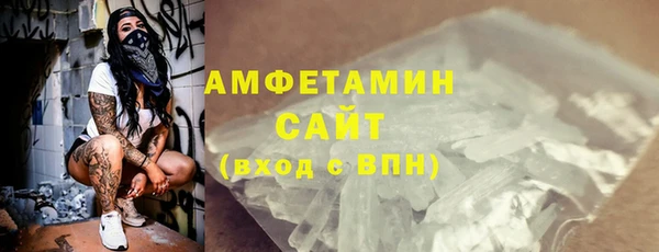 марки lsd Беломорск