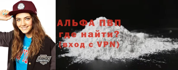 марки lsd Беломорск