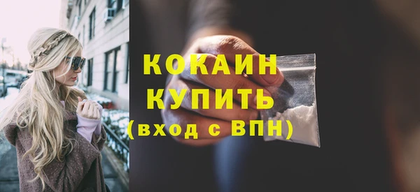 герыч Белоозёрский