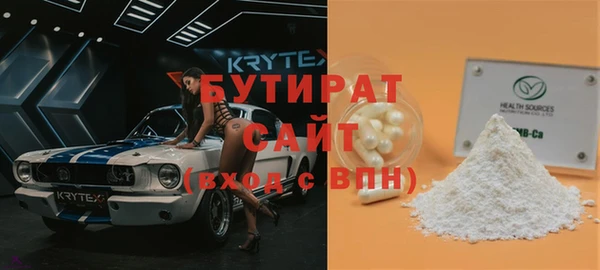 apvp Белокуриха