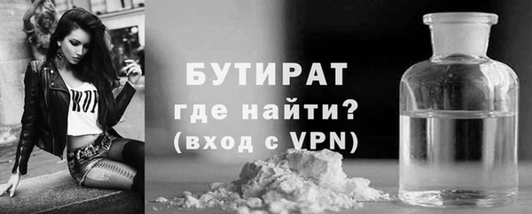 герыч Белоозёрский