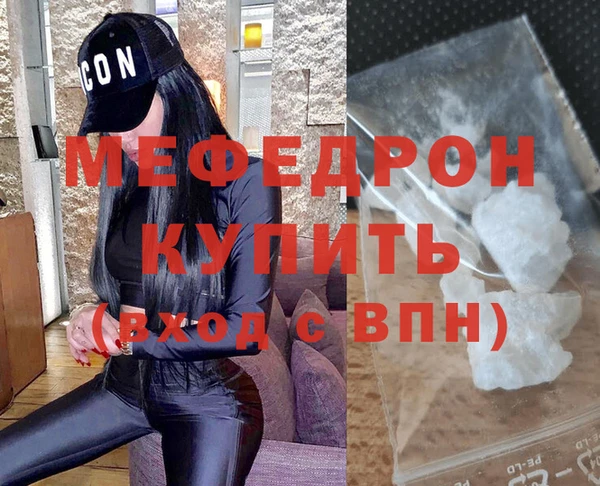 марки lsd Беломорск