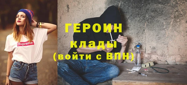 марки lsd Беломорск