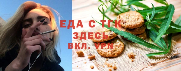 марки lsd Беломорск