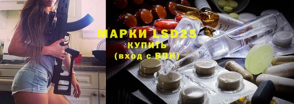 герыч Белоозёрский