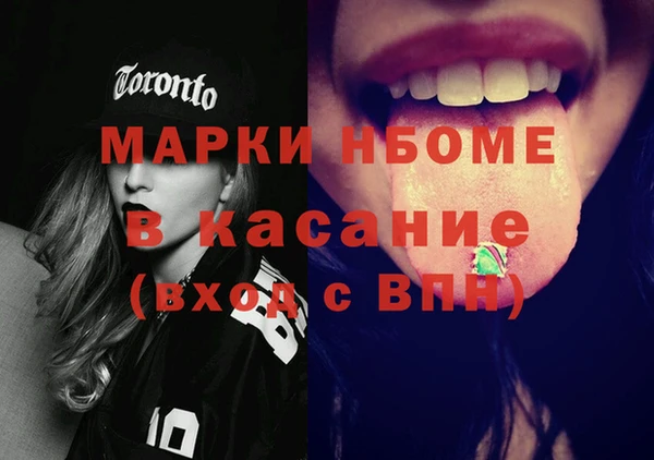 apvp Белокуриха