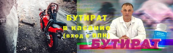 герыч Белоозёрский
