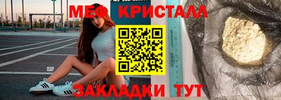 синтетический гашиш Жуковский