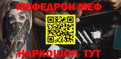 синтетический гашиш Жуковский