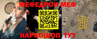синтетический гашиш Жуковский