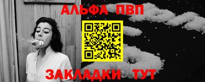 синтетический гашиш Жуковский