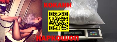 синтетический гашиш Жуковский