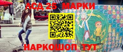 синтетический гашиш Жуковский