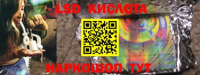 синтетический гашиш Жуковский