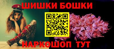 синтетический гашиш Жуковский