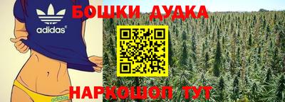 синтетический гашиш Жуковский