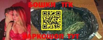 синтетический гашиш Жуковский