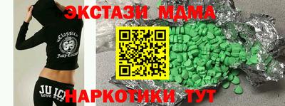 синтетический гашиш Жуковский
