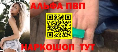 синтетический гашиш Жуковский