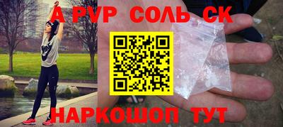 apvp Заволжье