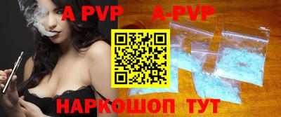 apvp Заволжье