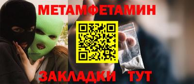 синтетический гашиш Жуковский