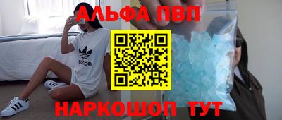 apvp Заволжье