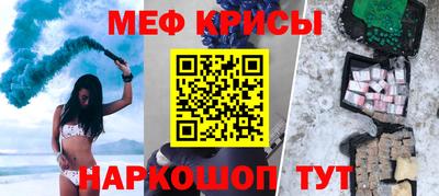 синтетический гашиш Жуковский