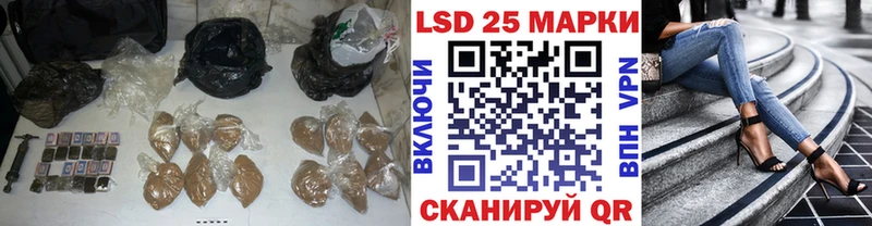 где можно купить наркотик  Кушва  LSD-25 экстази ecstasy 
