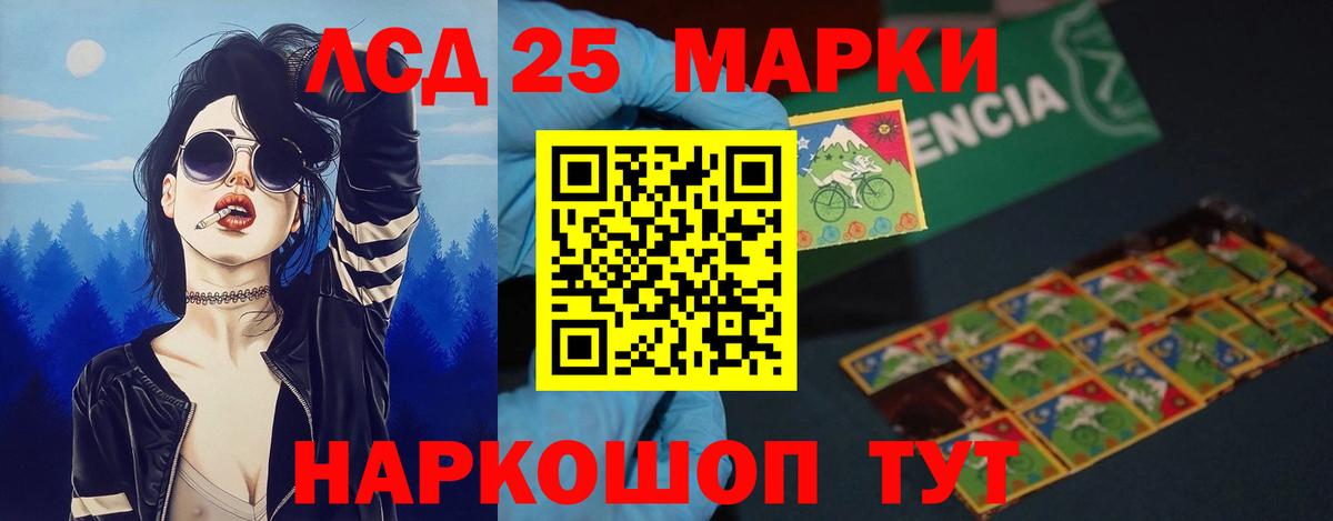 ЛСД экстази ecstasy  Лсд 25 экстази ecstasy  Лсд 25 экстази  Вход с VPN  Кушва 