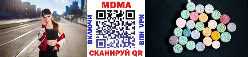 МДМА кристаллы  Кушва 