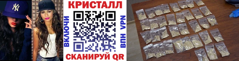 МЕТАМФЕТАМИН мет  Кушва 