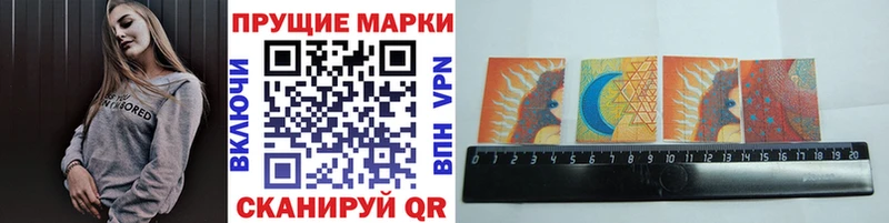 Марки 25I-NBOMe 1,8мг Кушва