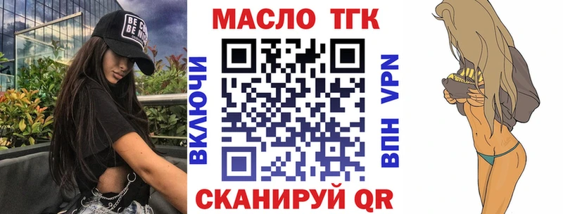 ТГК вейп  Кушва 